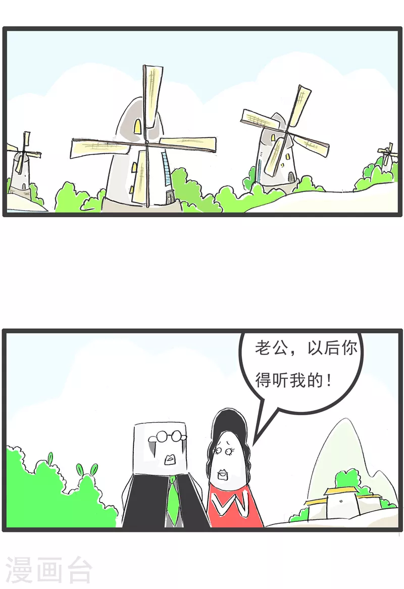 第313话 外快1