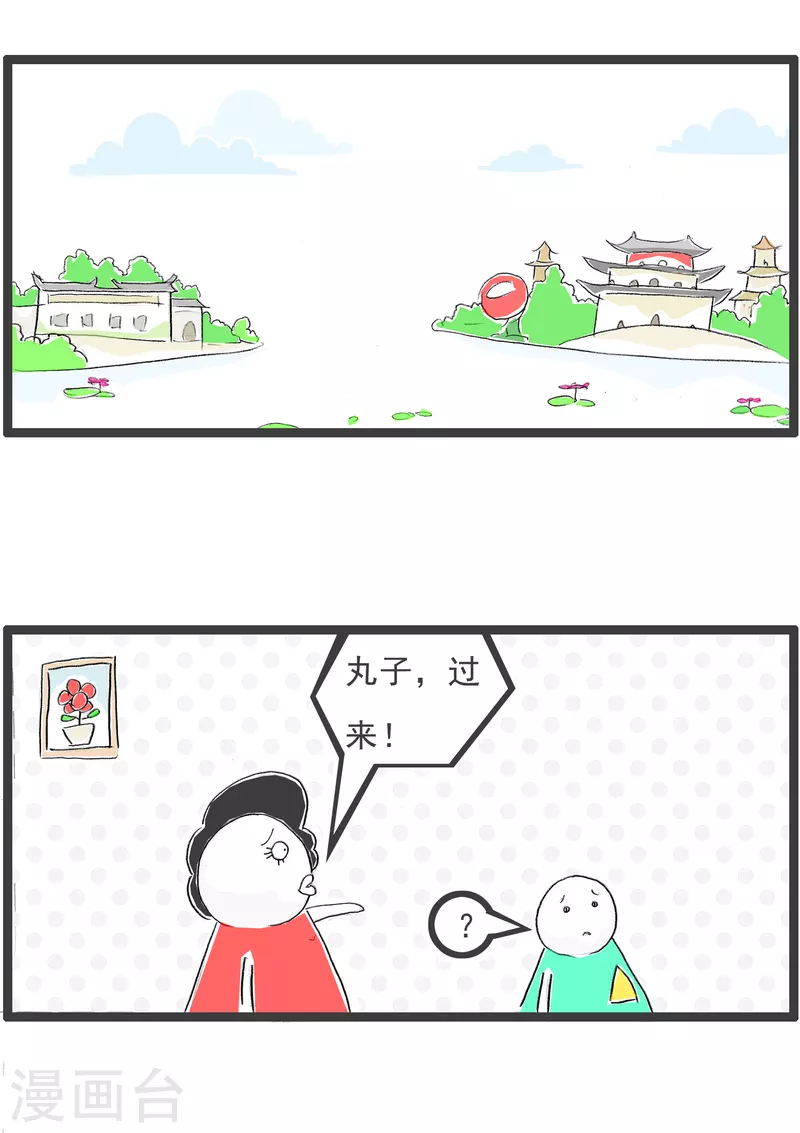 第314话 送礼1
