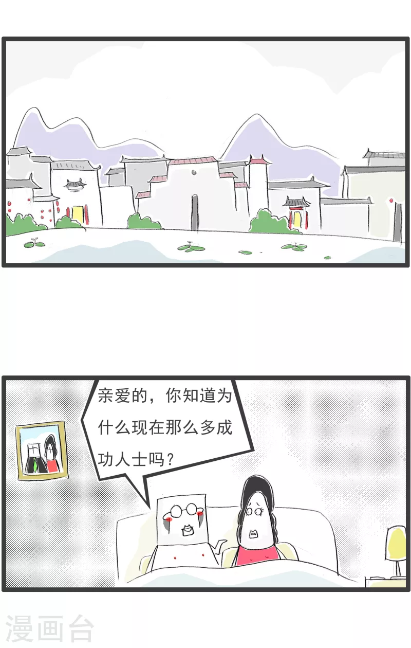 第315话 我要解释1