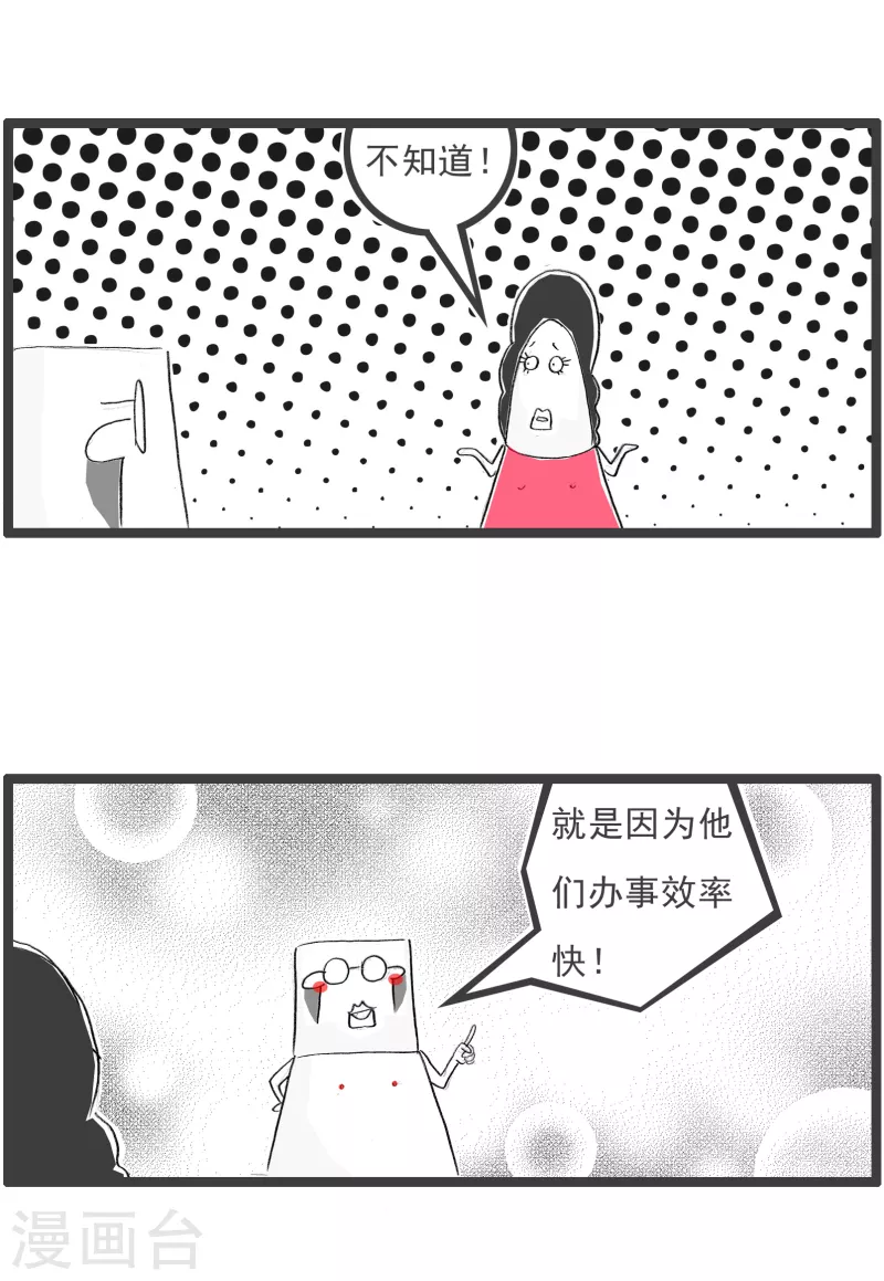 第315话 我要解释2
