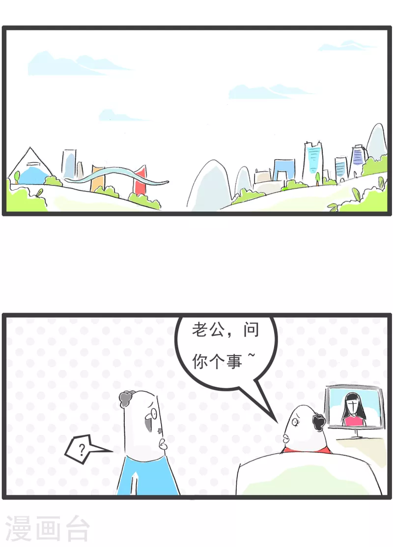 第318话 凑数1