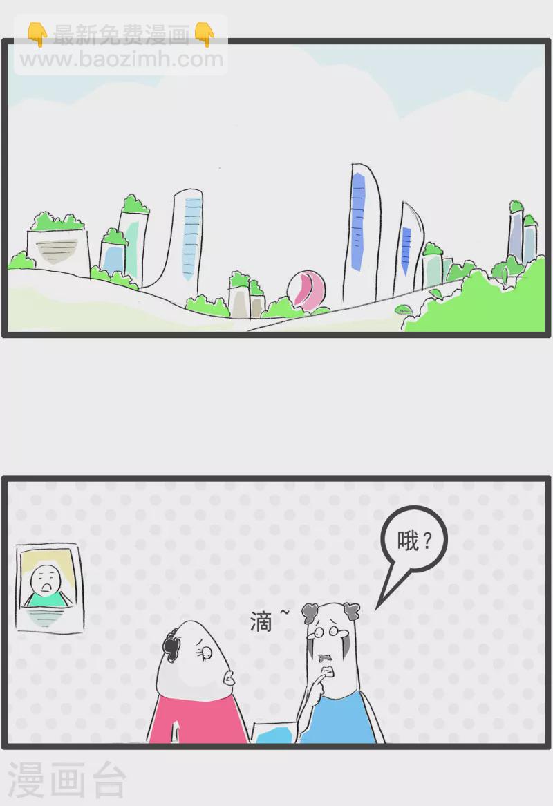 第324话 影子1