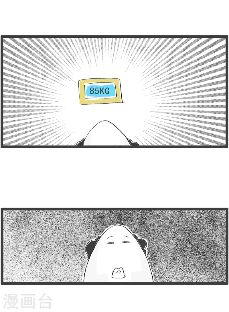 第324话 影子2