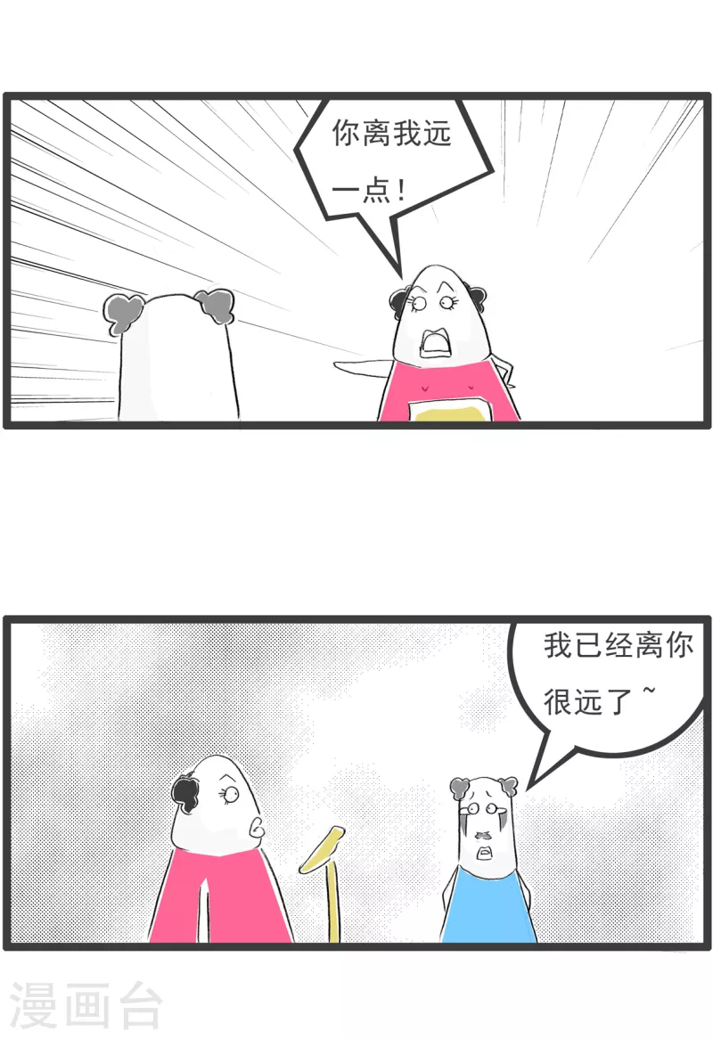 第324话 影子4