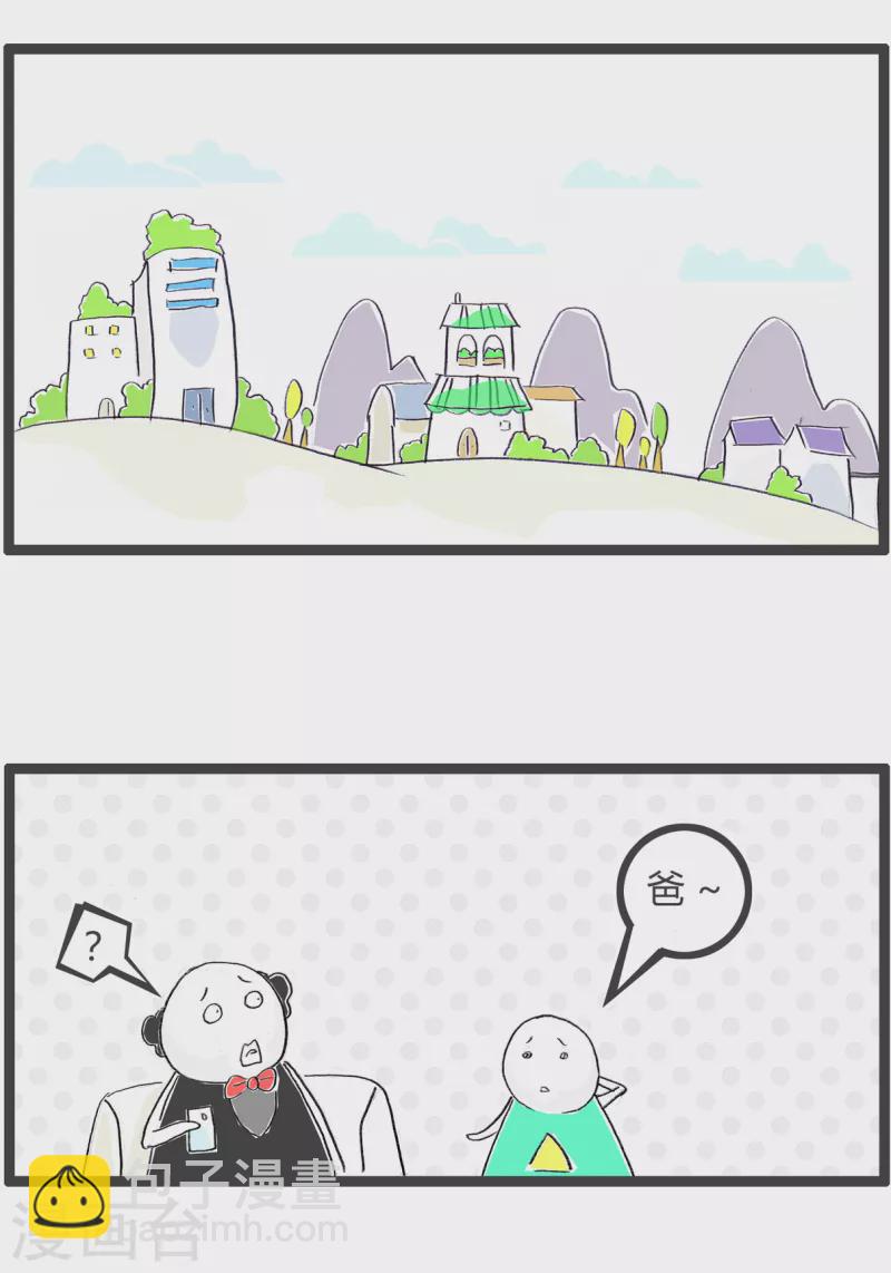 第325话 笨的原因1