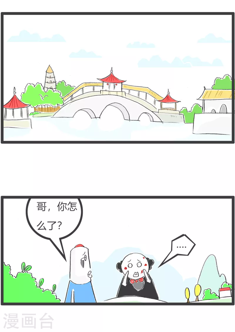 第328话 指纹解锁1
