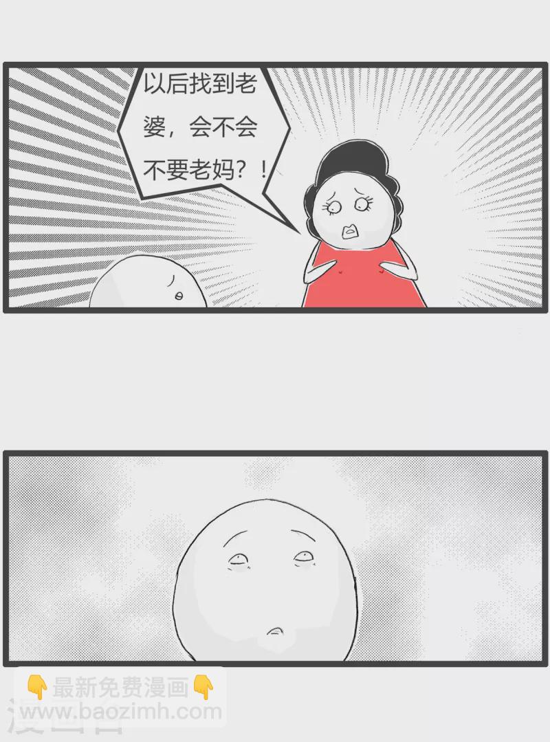 第330话 孝顺的小孩2