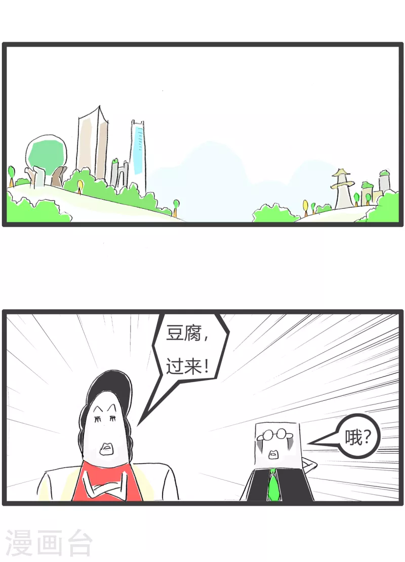 第338话 答非所问1