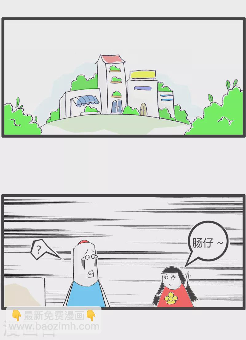 第340话 误会1