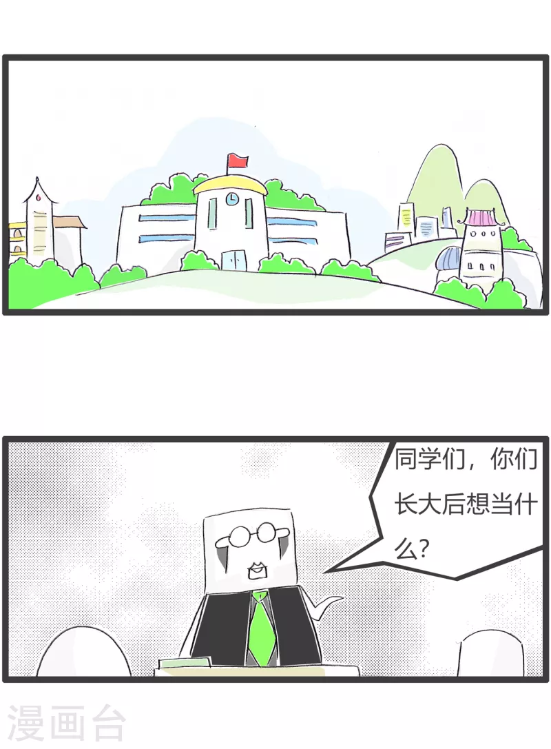 第341话 老百姓1
