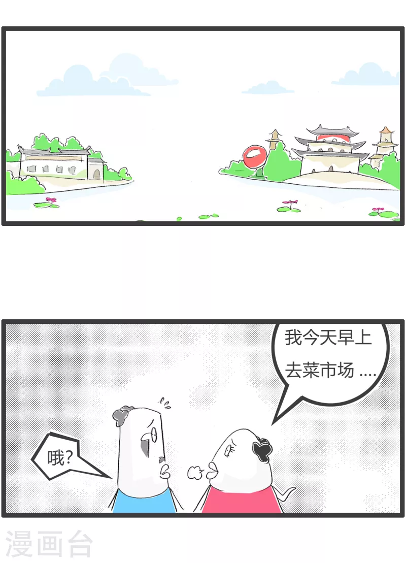 第342话 吐气如莲1