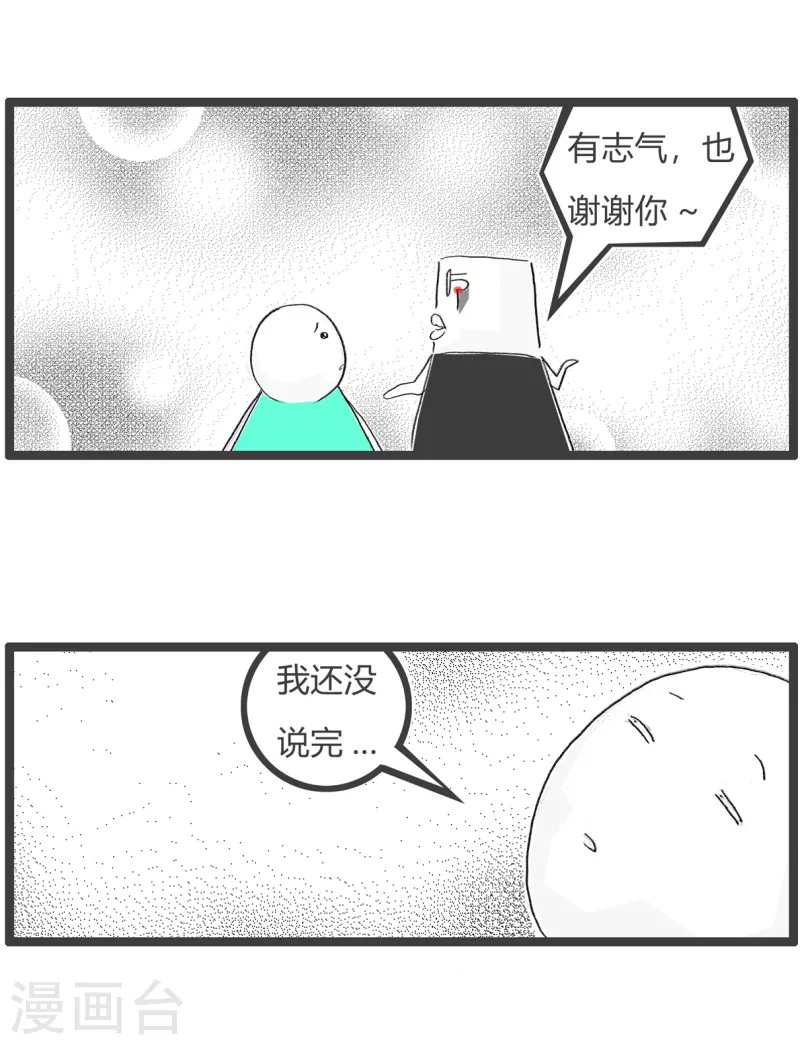 第343话 买票3