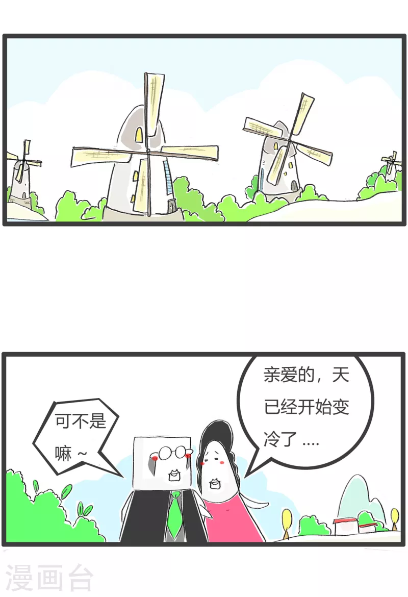 第345话 顺口溜1