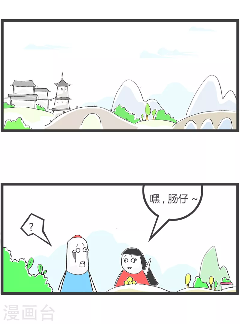 第352话 分散注意力1