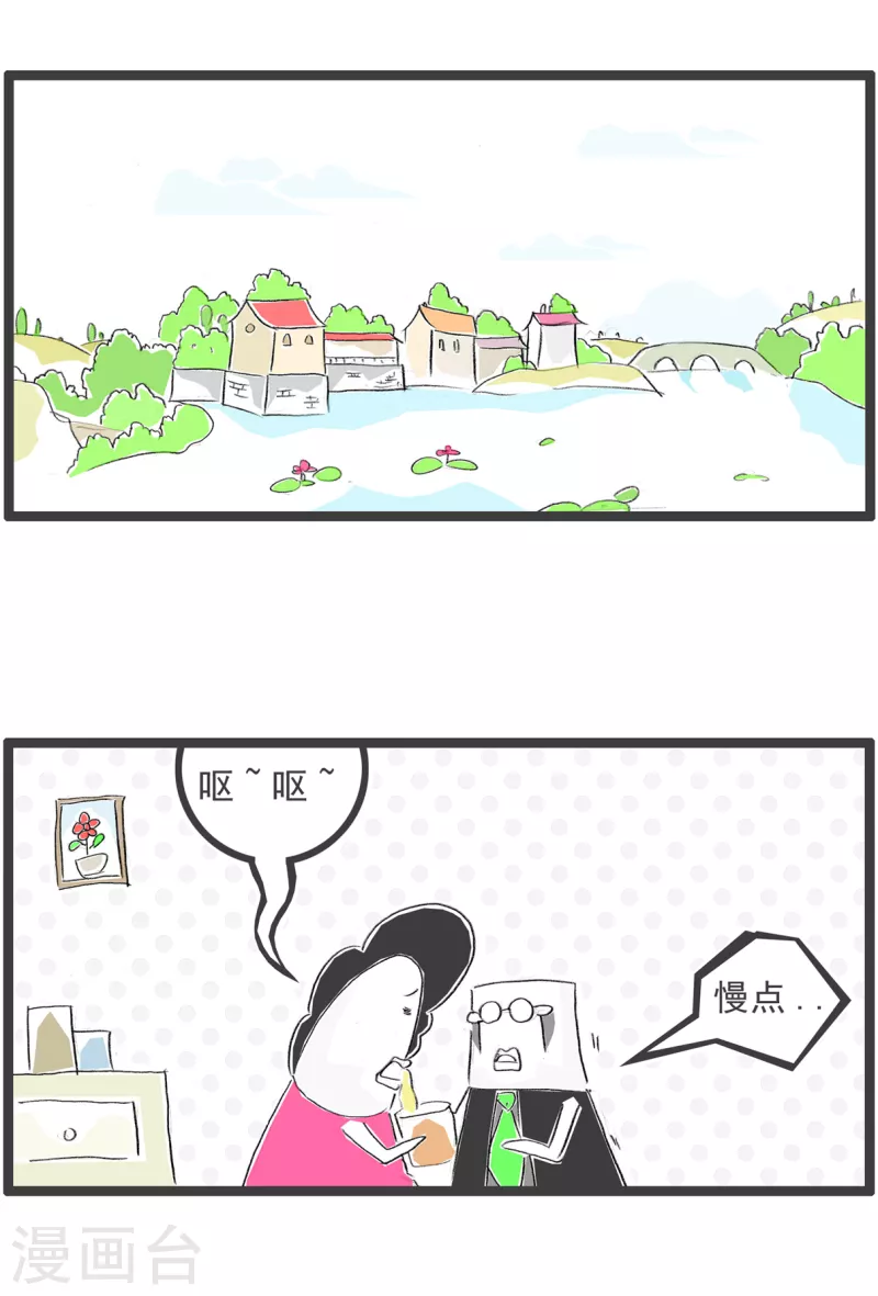 第363话 聚宝盒1