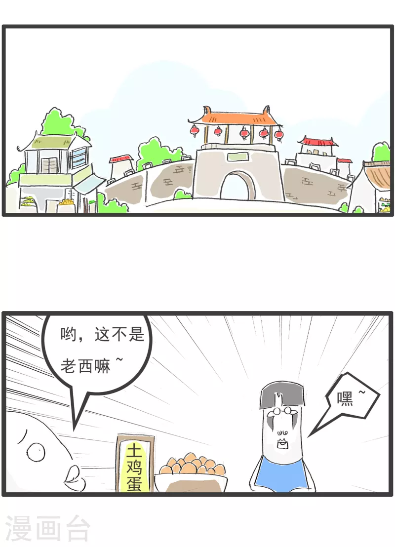 第364话 亲父子明算账1