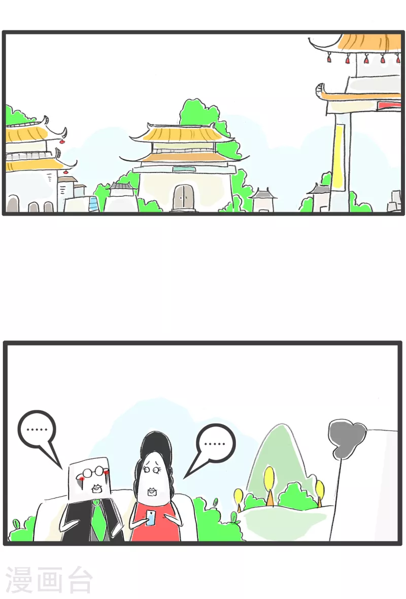 第368话 聋哑人1