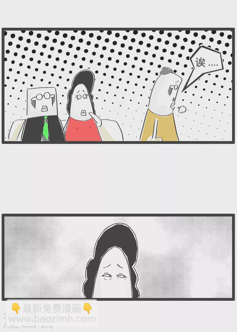 第368话 聋哑人3