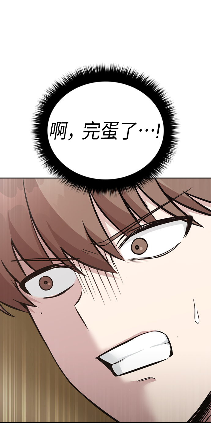 第4话10