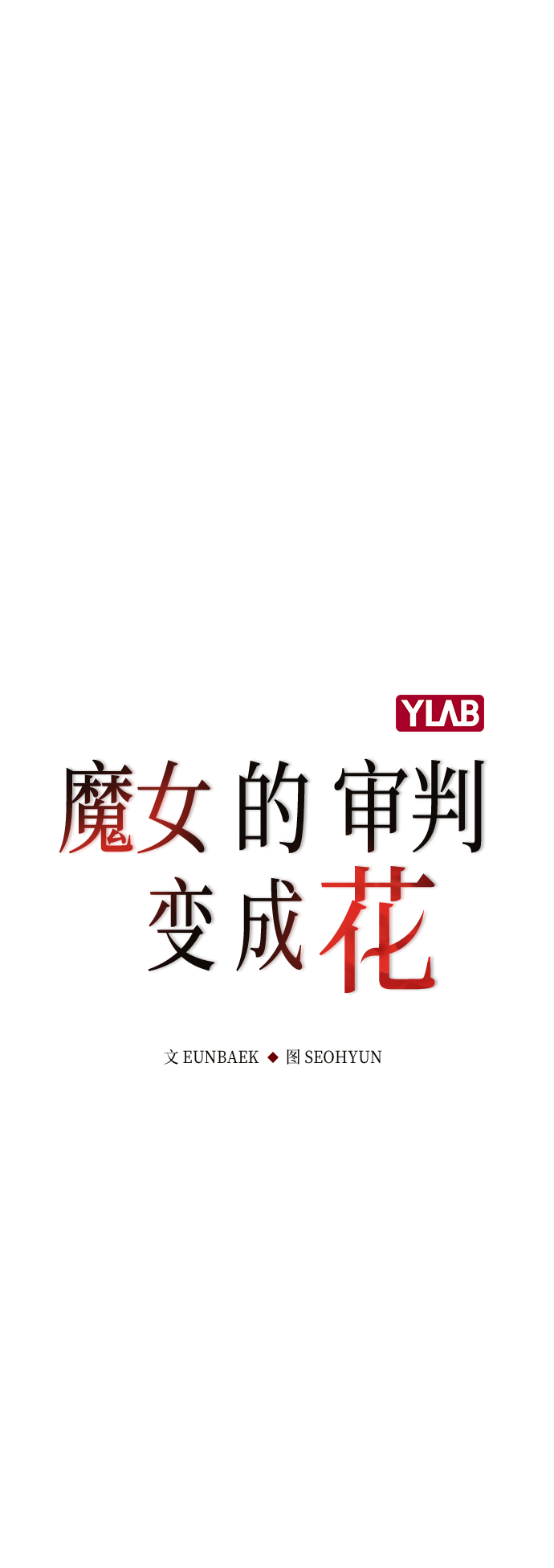 第4话15