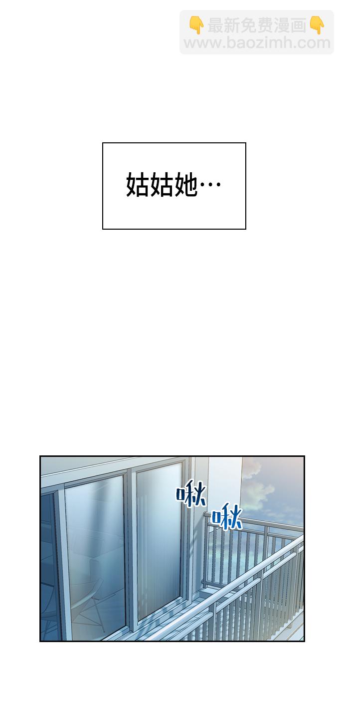 第4话16