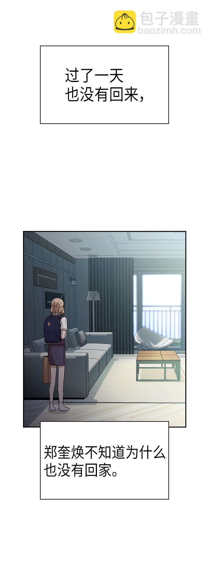 第4话17