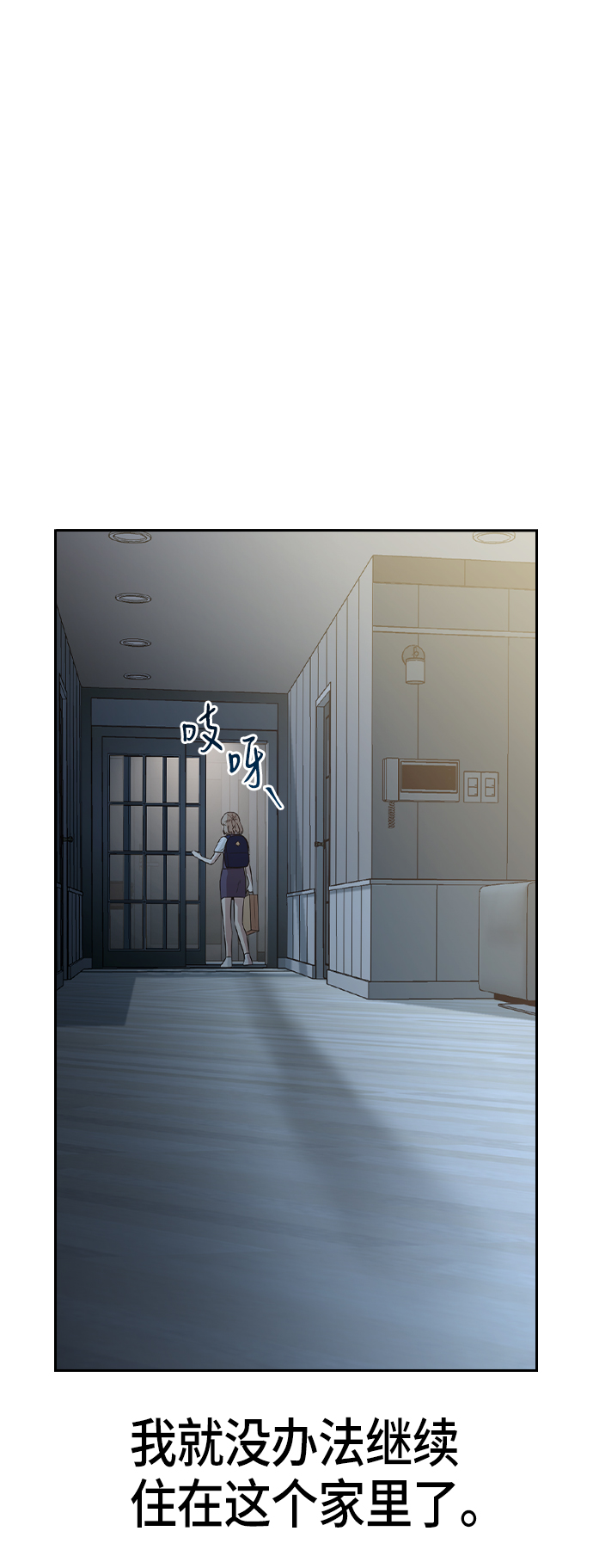 第4话21