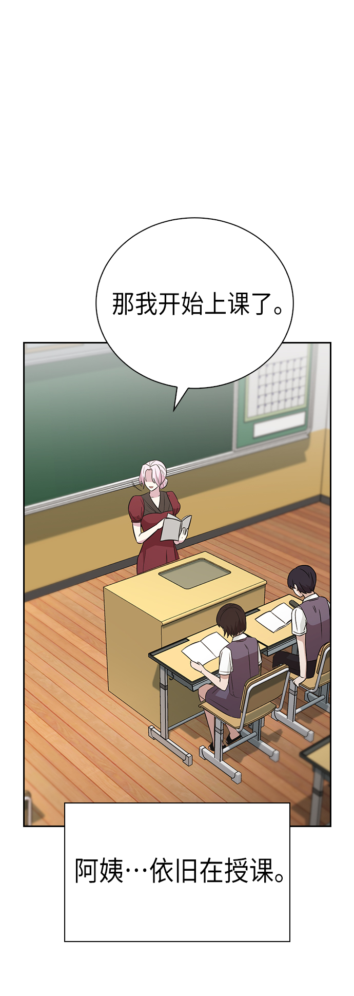第4话23