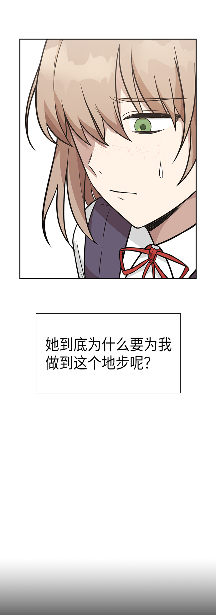 第4话26