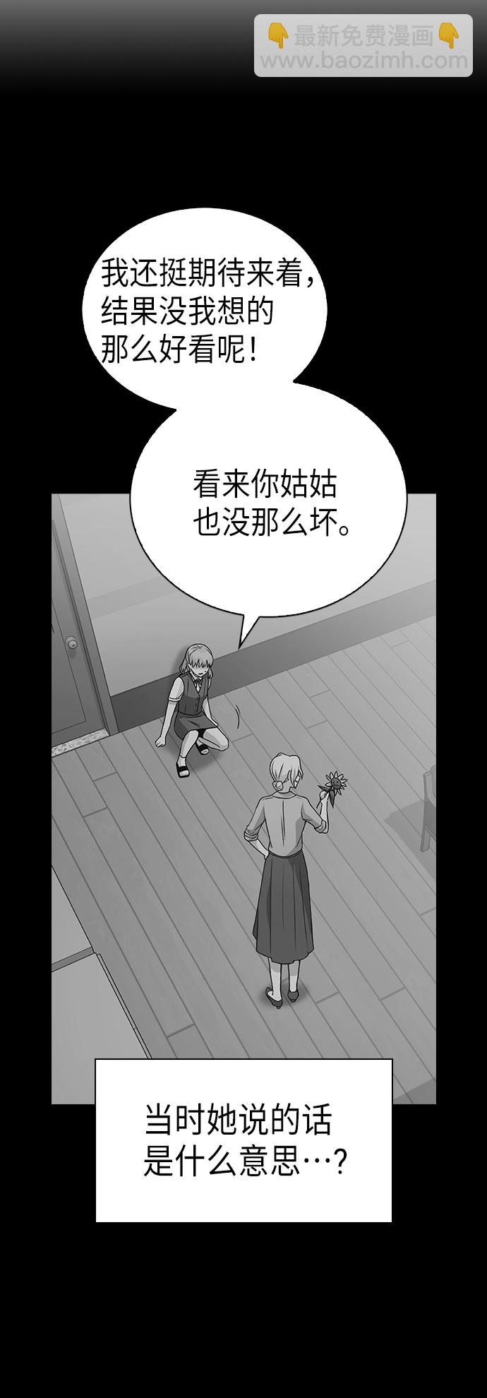 第4话27