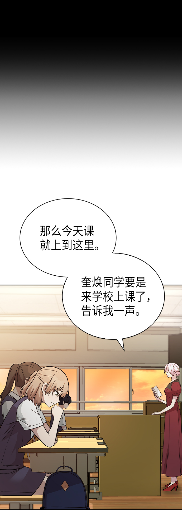 第4话28