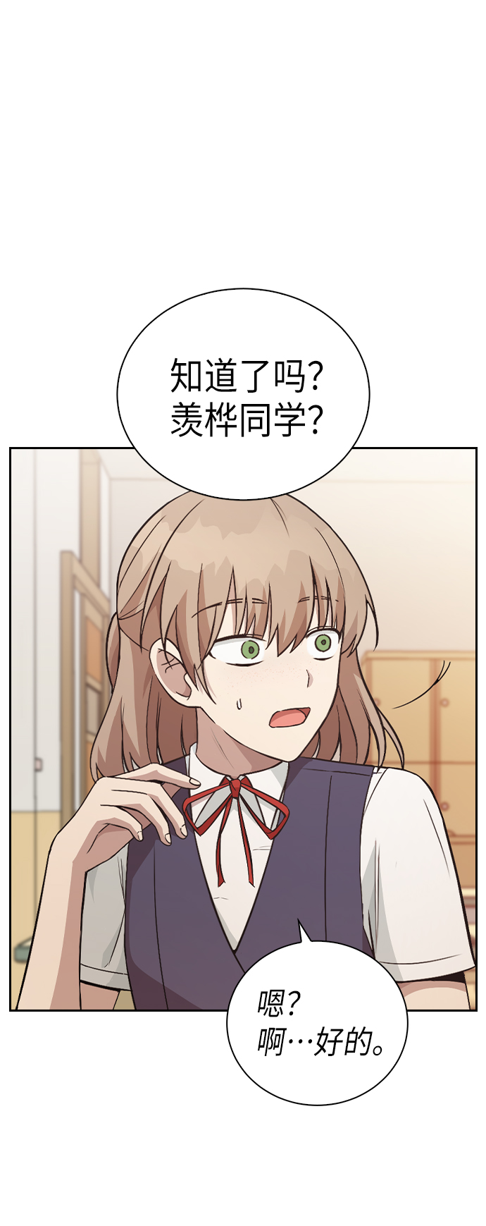 第4话29