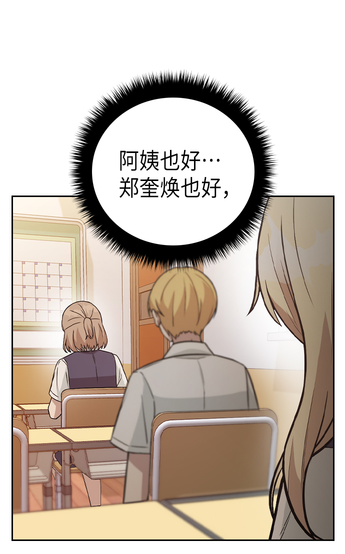 第4话30