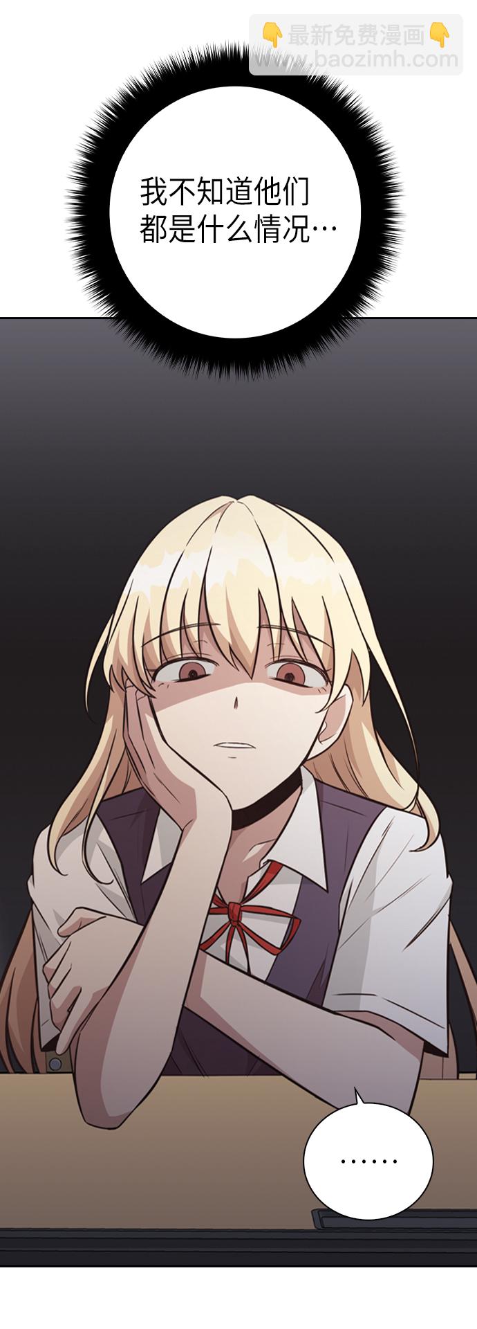 第4话32