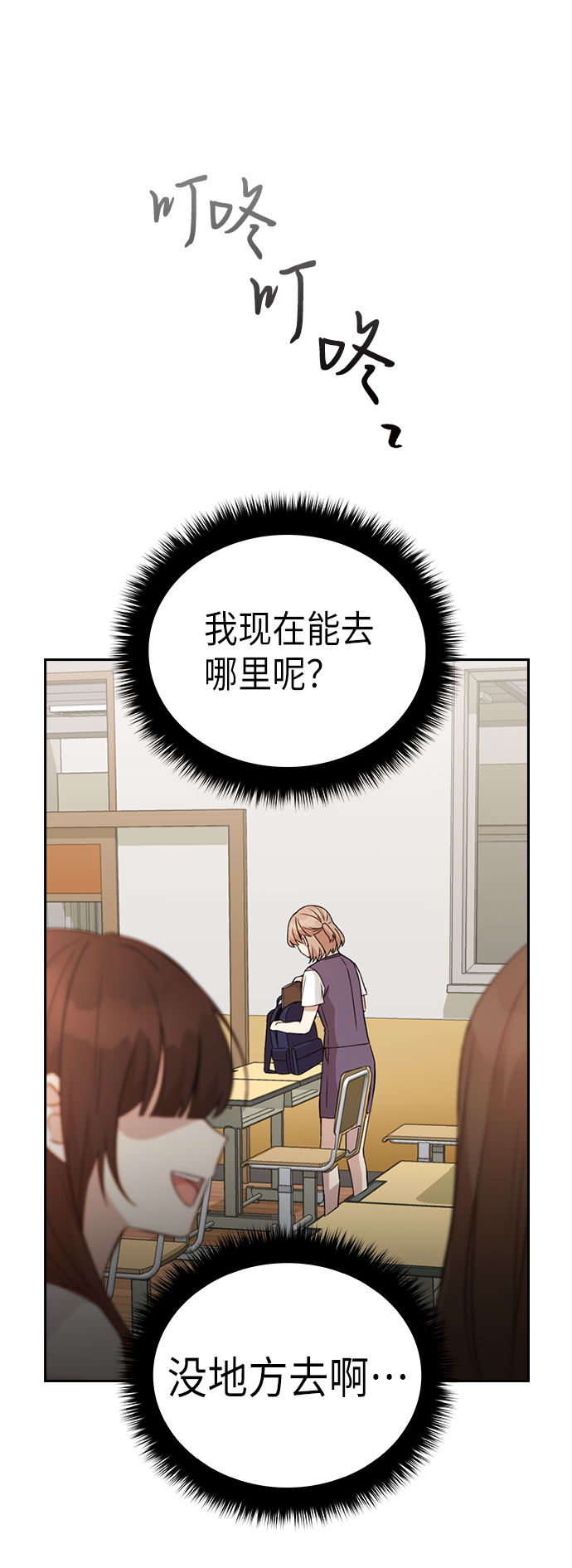 第4话34