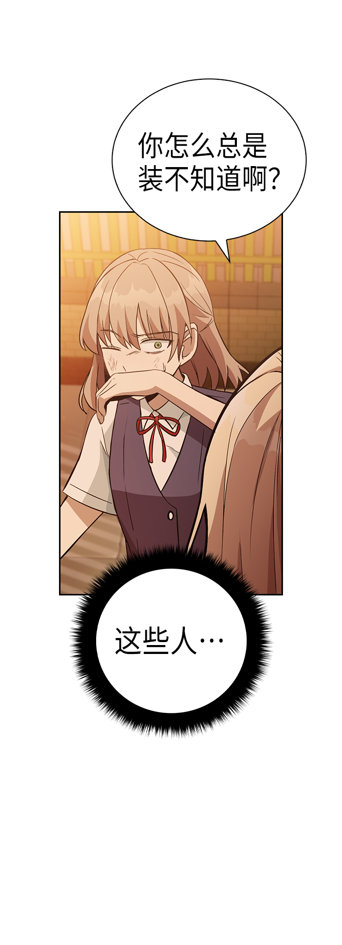 第4话40