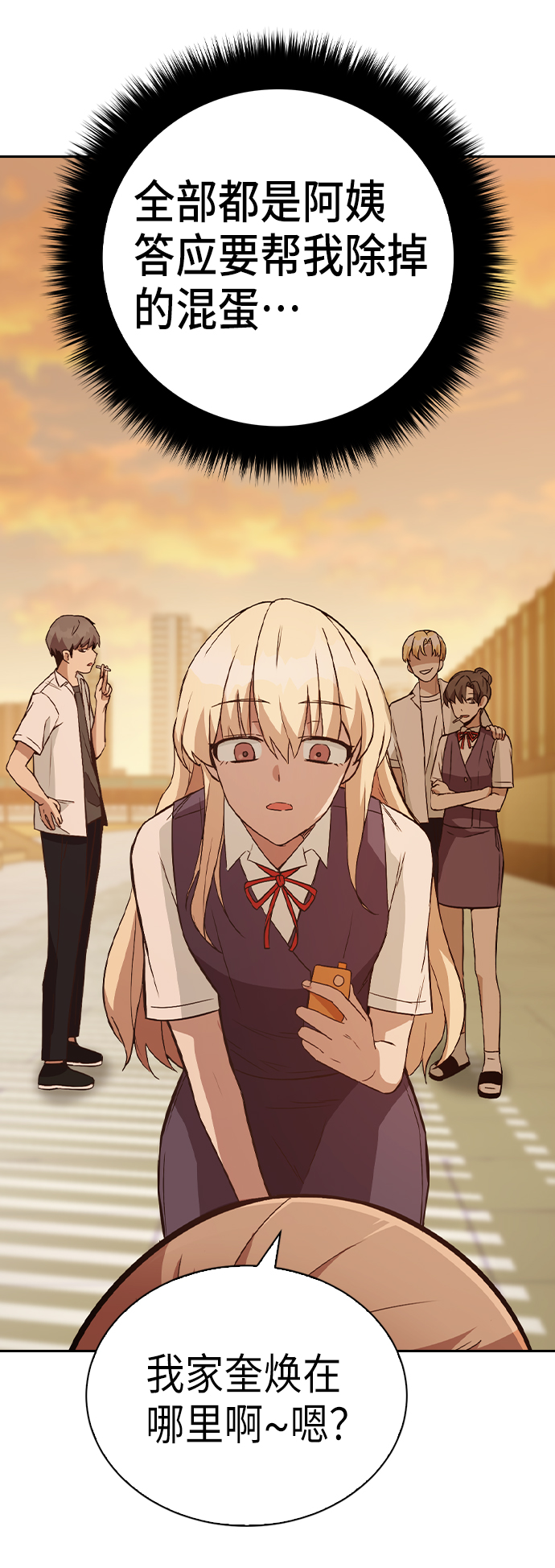 第4话41