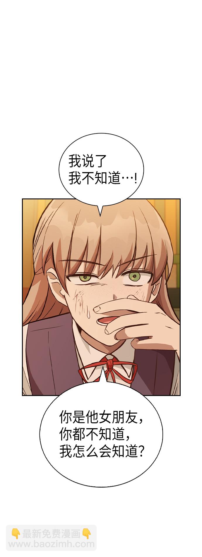 第4话42