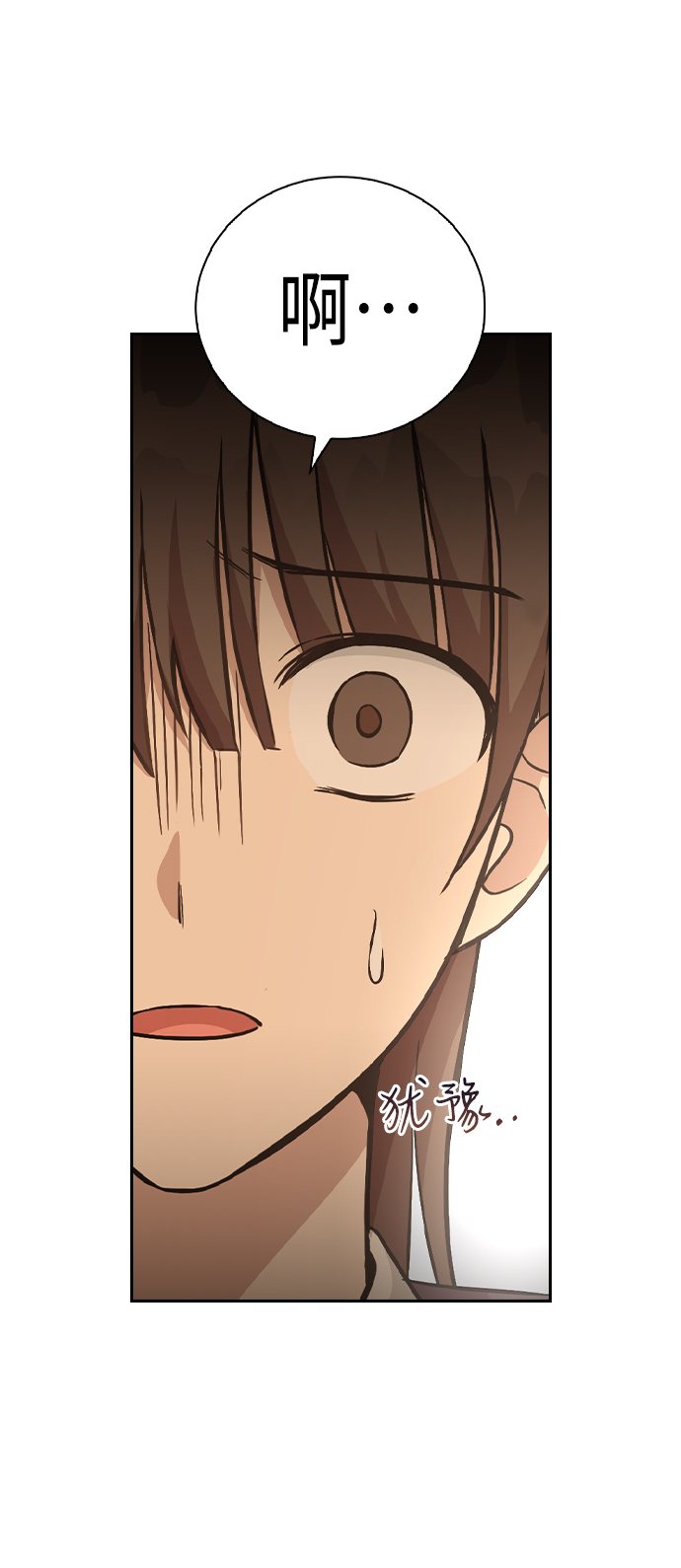 第4话54