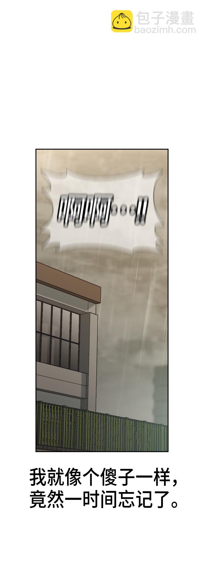 第4话58