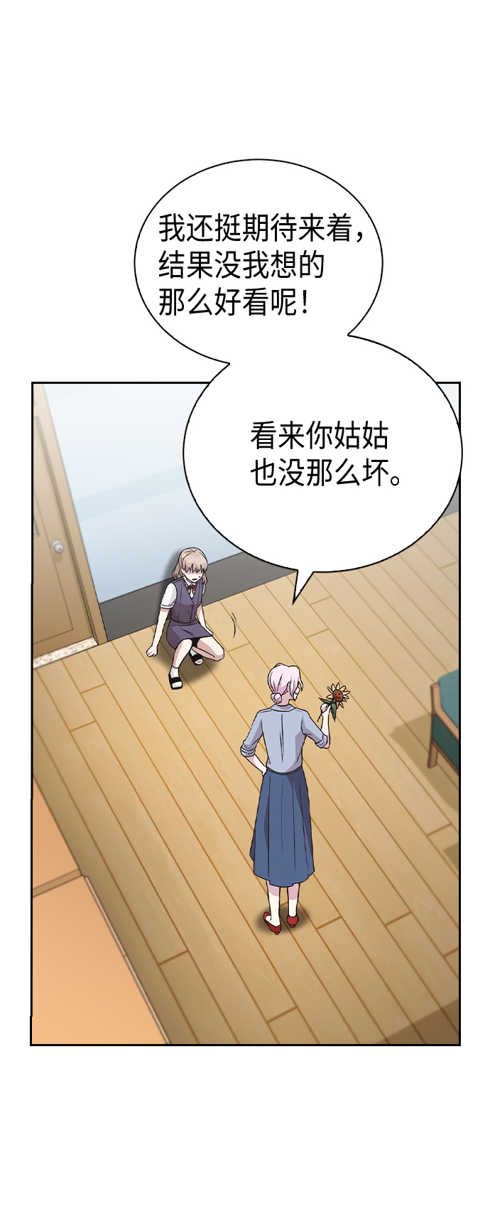 第4话6