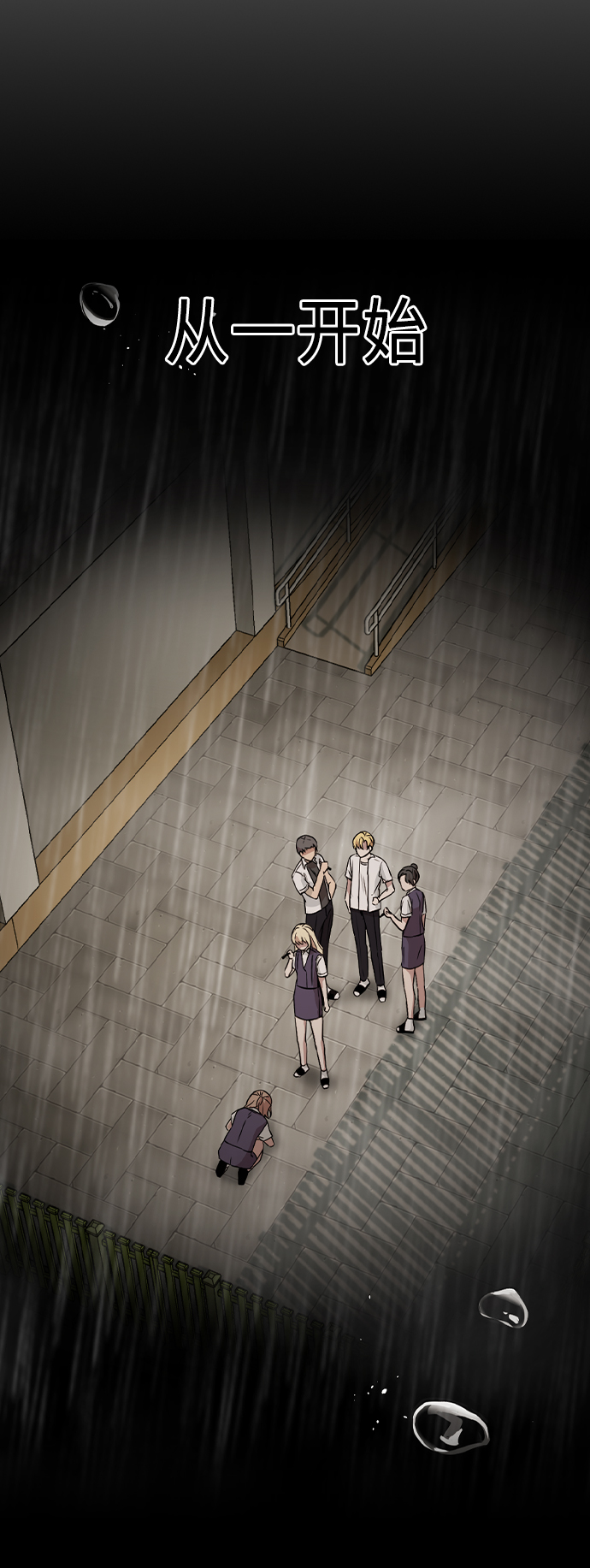 第4话60