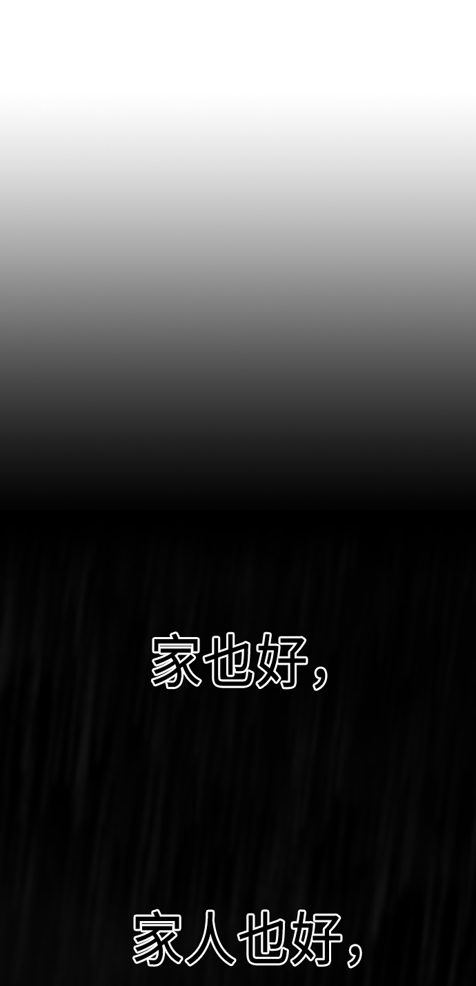 第4话65