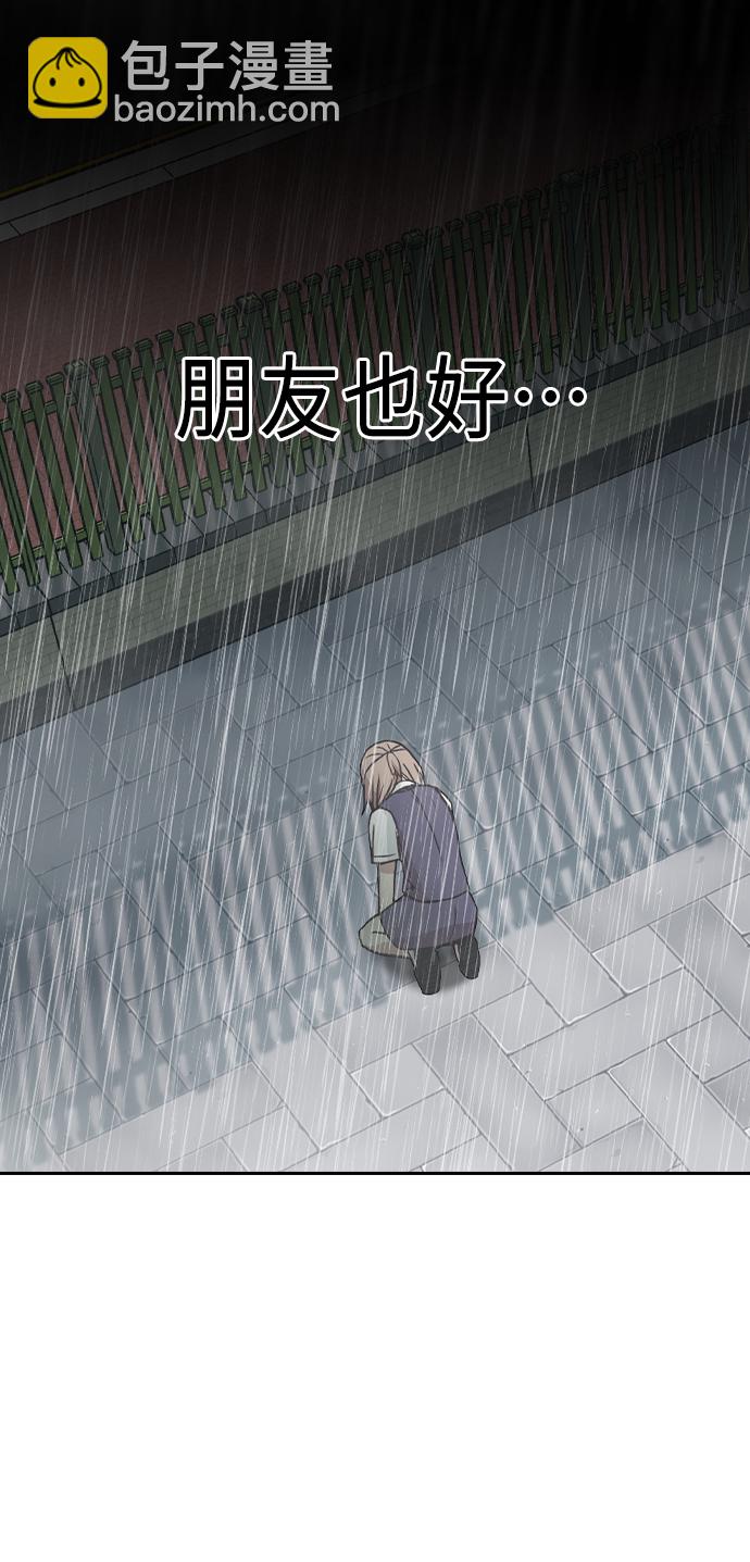 第4话66