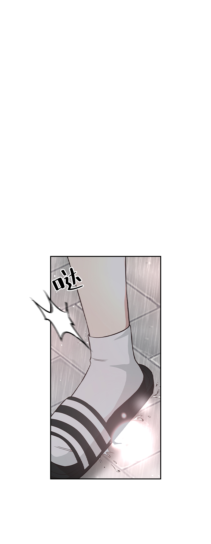 第4话71