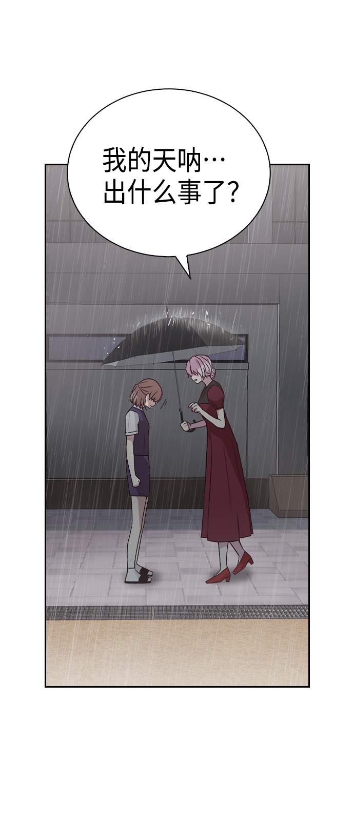 第4话77