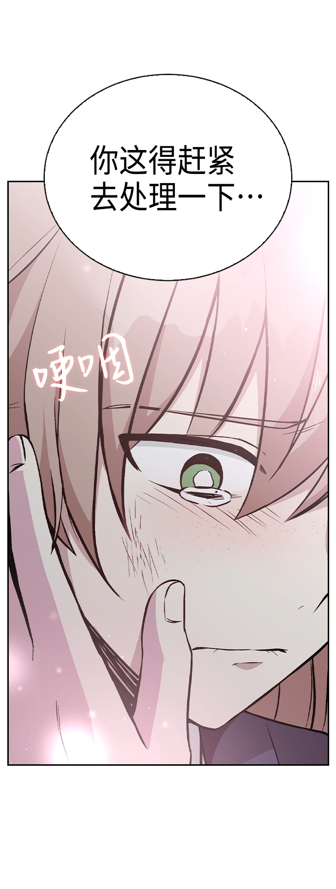 第4话79