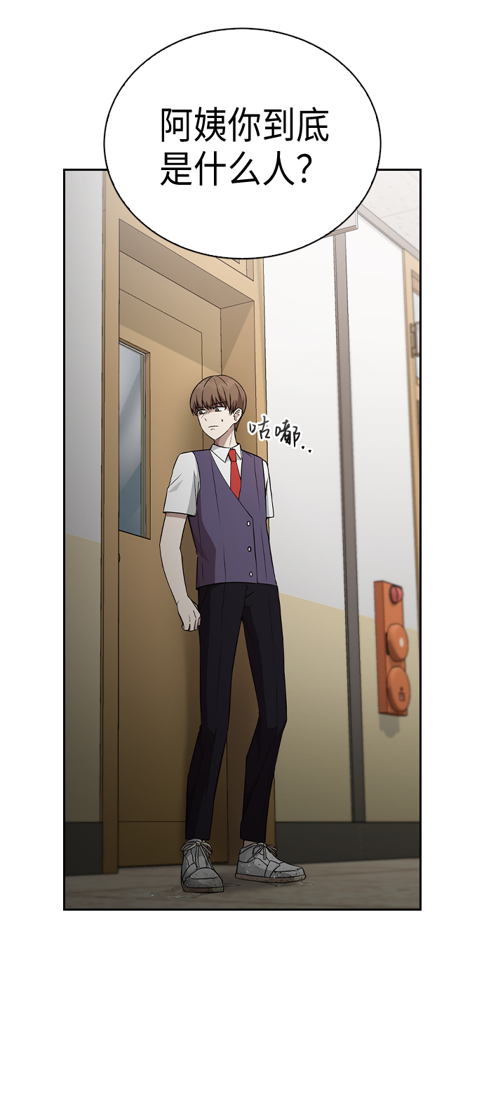 第4话8