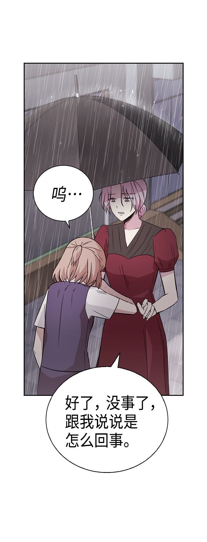 第4话81