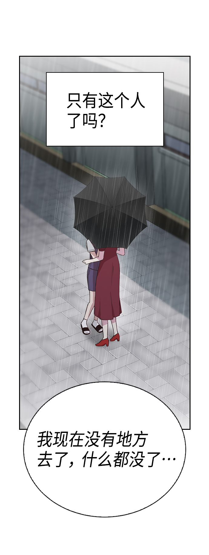 第4话83